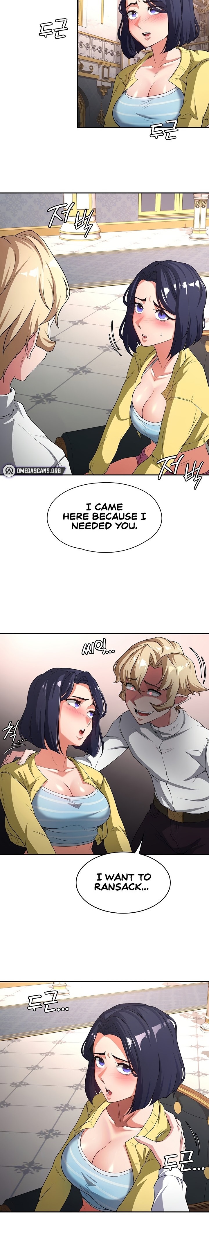 The Main Character is the Villain chapter 75 page 3