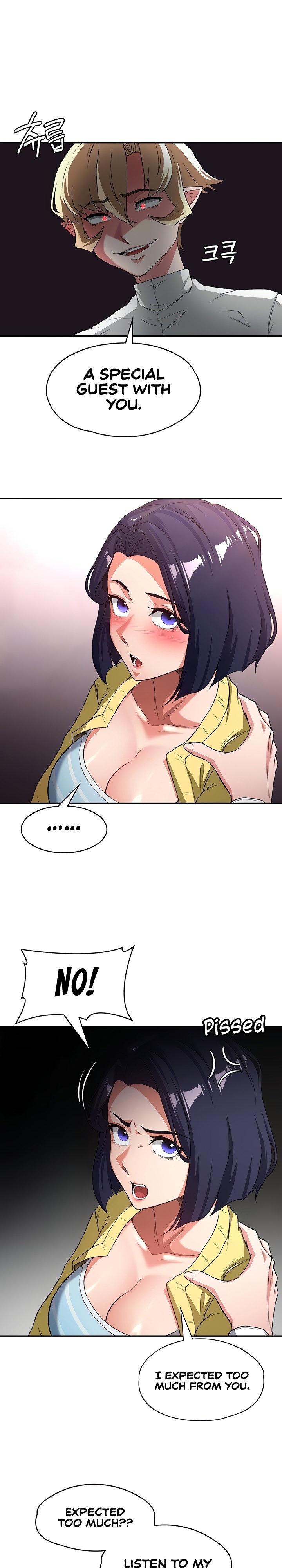 The Main Character is the Villain chapter 75 page 4