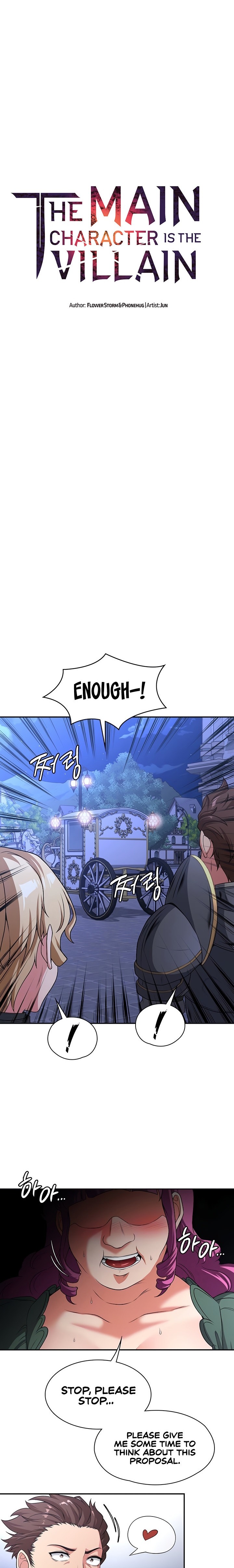 The Main Character is the Villain chapter 76 page 2