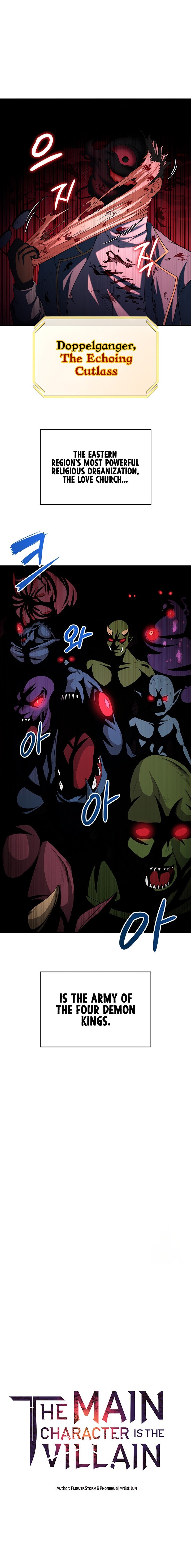 The Main Character is the Villain chapter 79 page 1