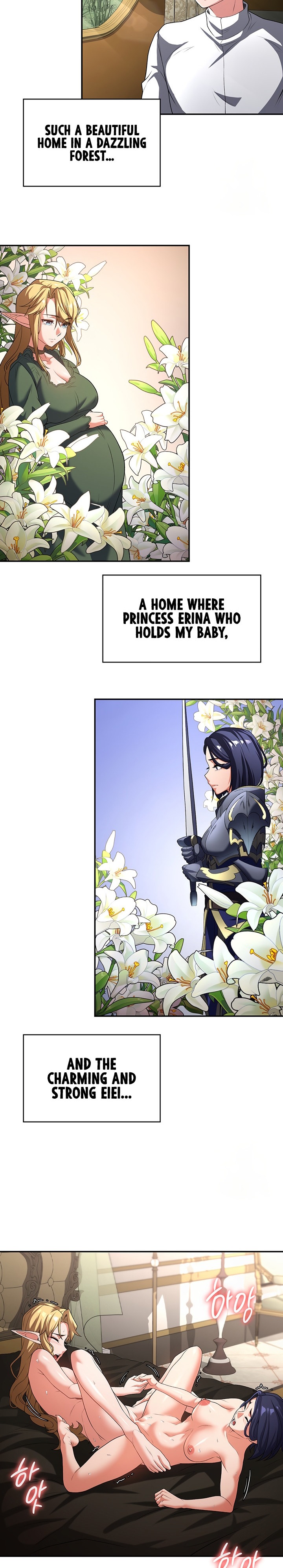 The Main Character is the Villain chapter 79 page 13
