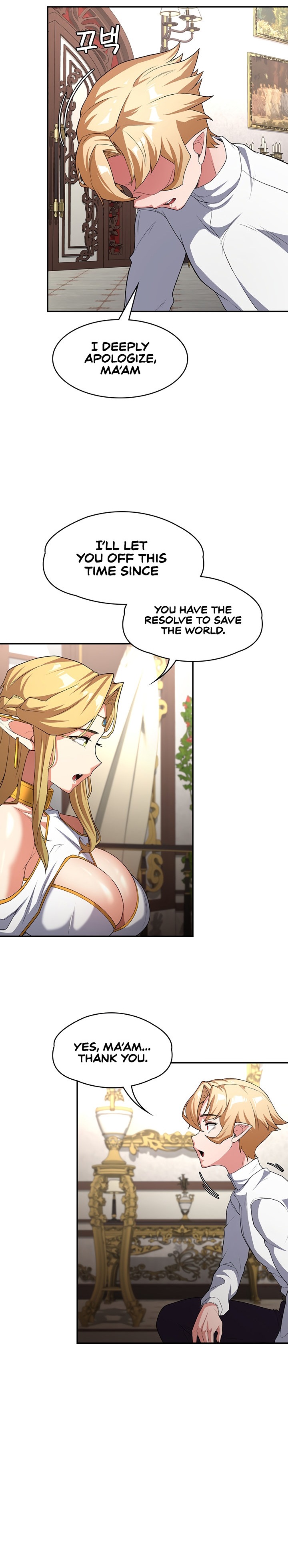 The Main Character is the Villain chapter 79 page 17