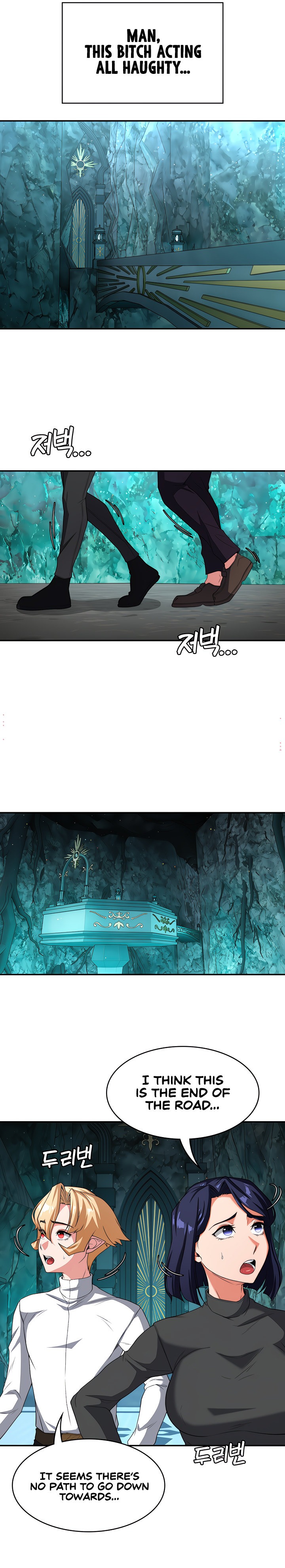 The Main Character is the Villain chapter 80 page 15