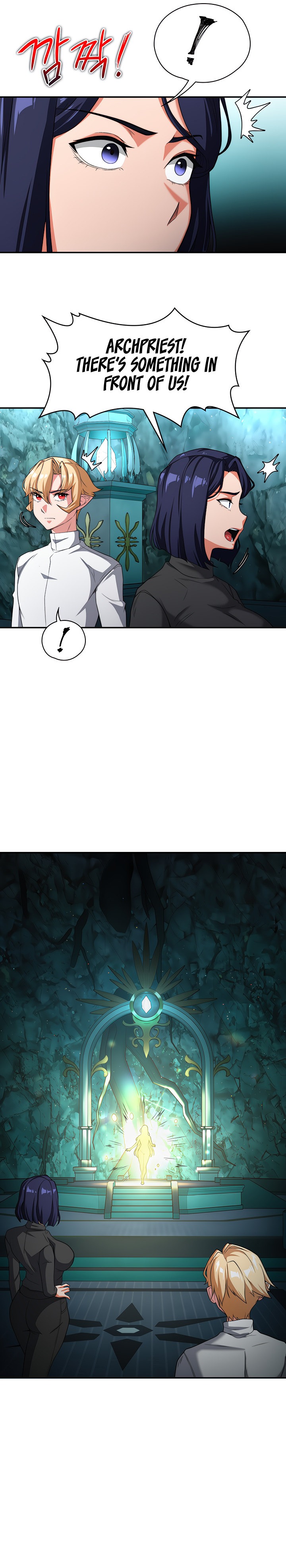 The Main Character is the Villain chapter 80 page 16