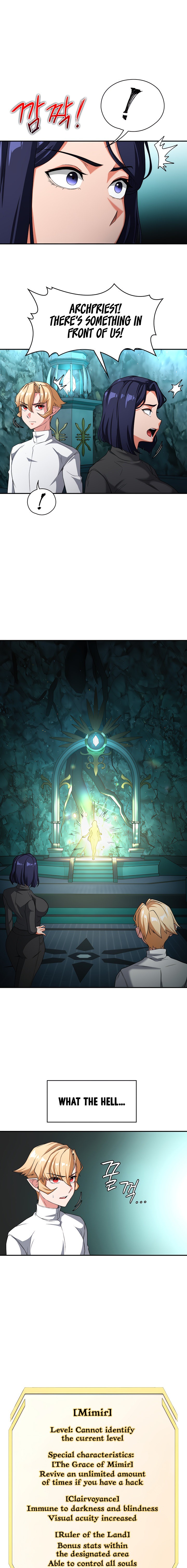 The Main Character is the Villain chapter 81 page 1