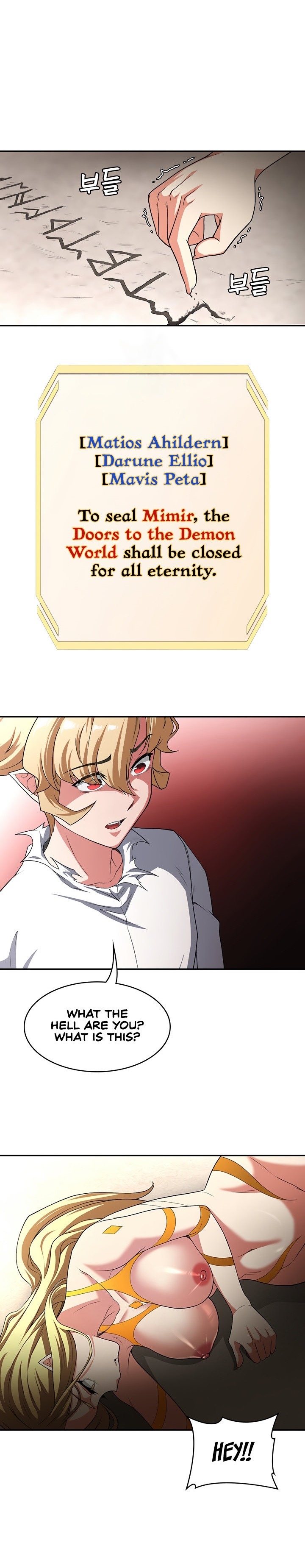 The Main Character is the Villain chapter 85 page 1