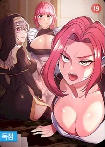 The Main Character is the Villain cover