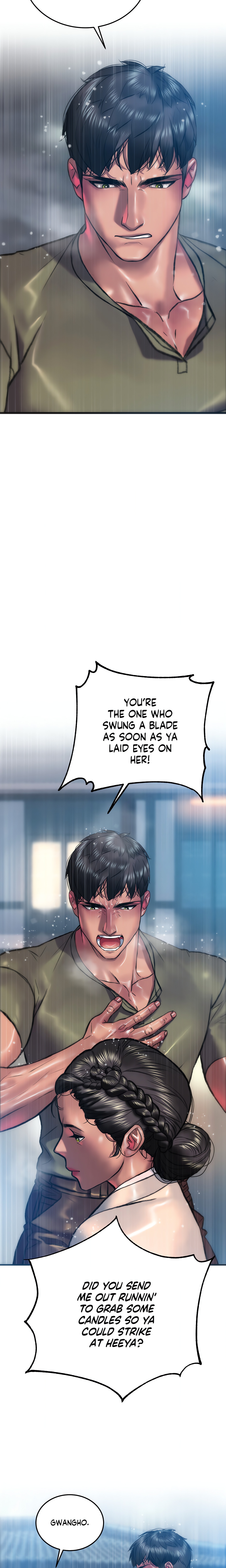 The Man in My Dreams chapter 26 page 3