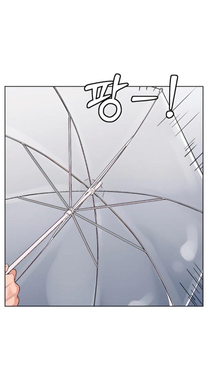 The Man Next Door’s Dog chapter 1 page 29