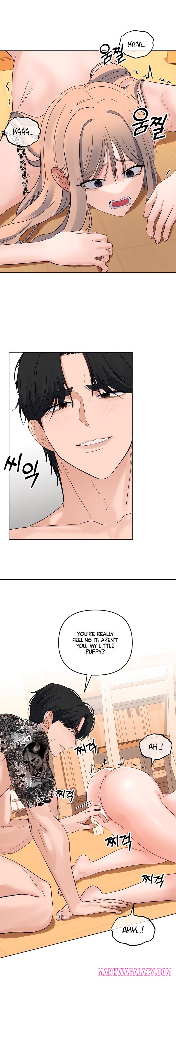 The Man Next Door’s Dog chapter 11 page 6