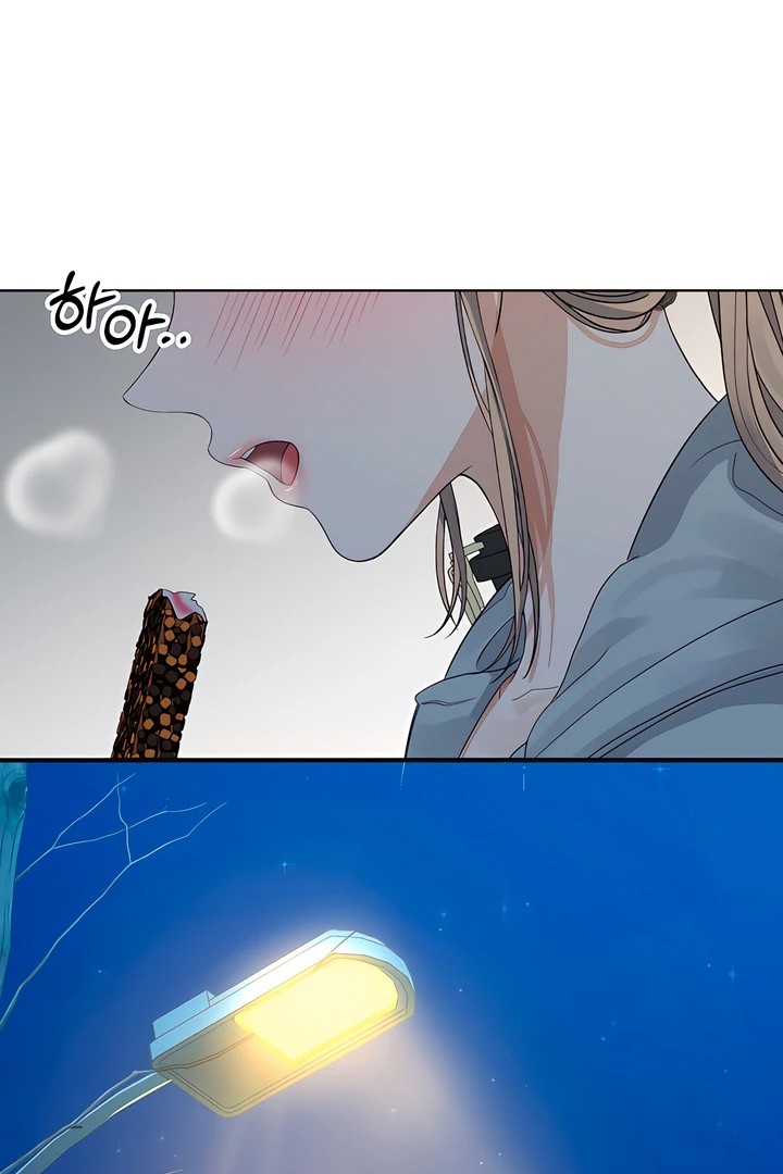 The Man Next Door’s Dog chapter 3 page 3