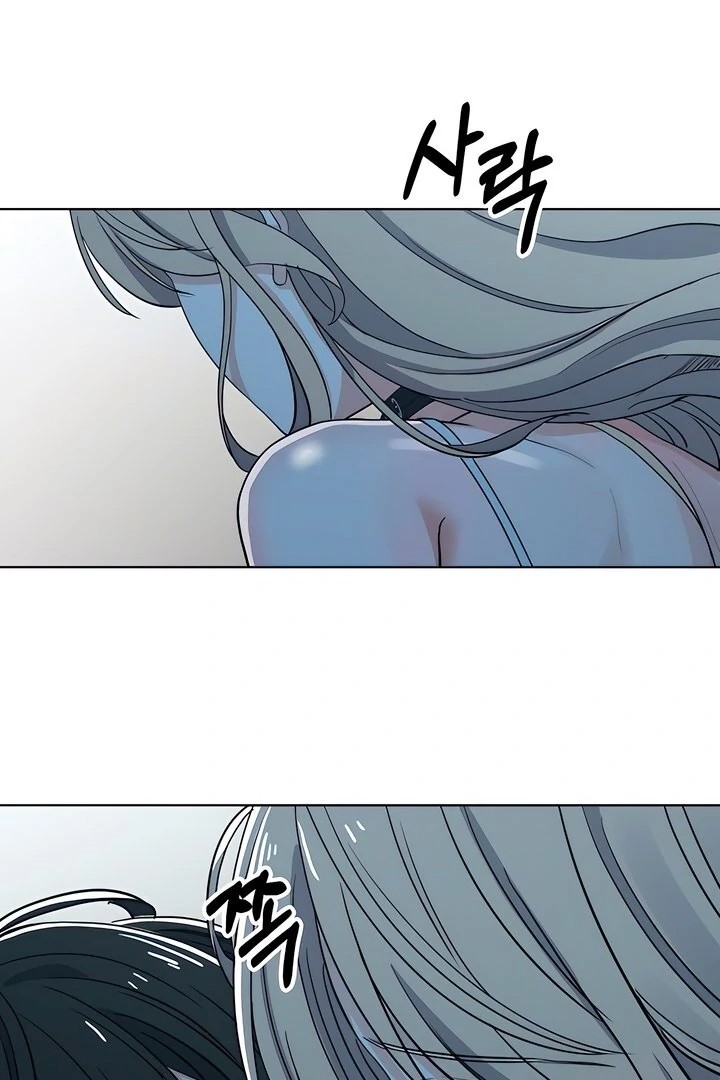 The Man Next Door’s Dog chapter 4 page 69