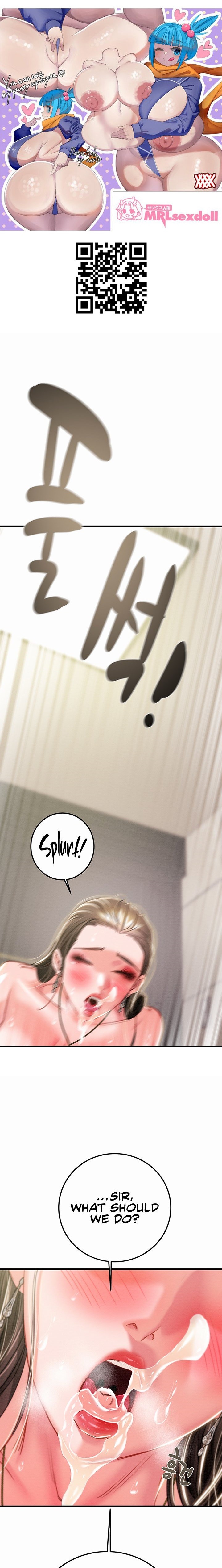 The Man Who Devours chapter 72 page 1