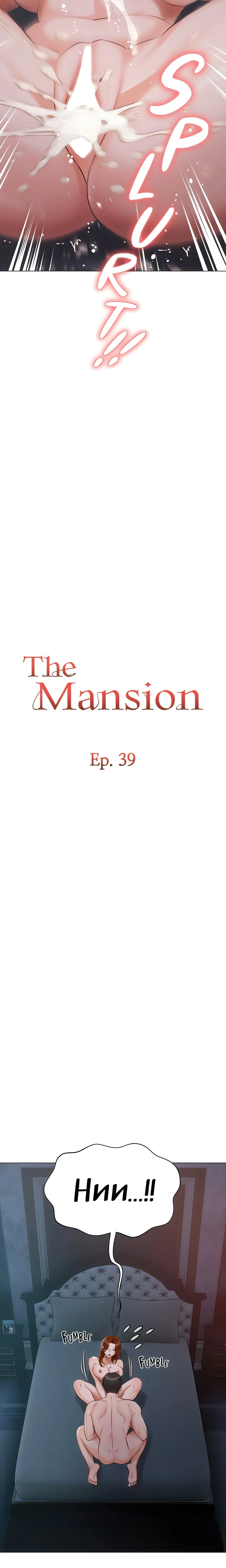 The Mansion (Official) chapter 39 page 3