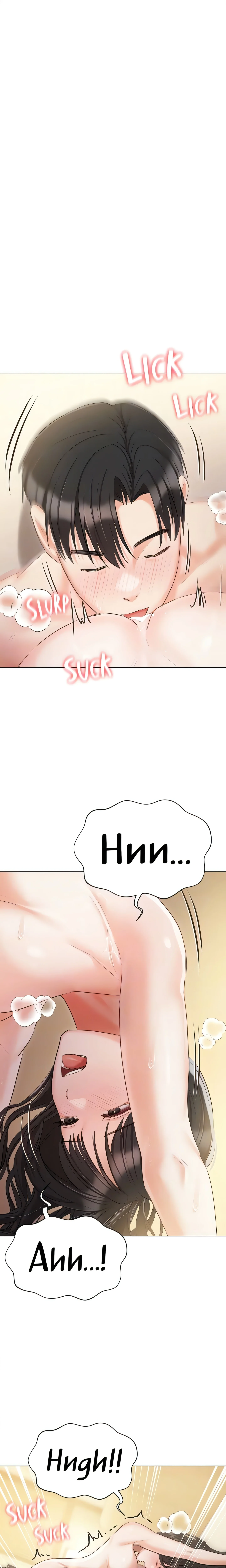 The Mansion (Official) chapter 46 page 15