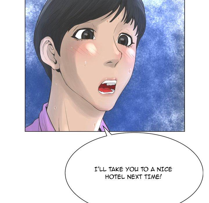 The Mask: Two Faces chapter 23 page 75