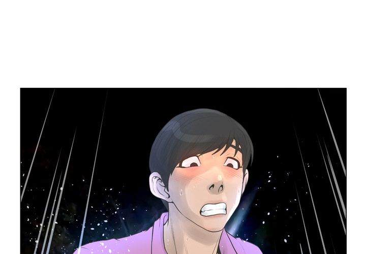 The Mask: Two Faces chapter 24 page 5