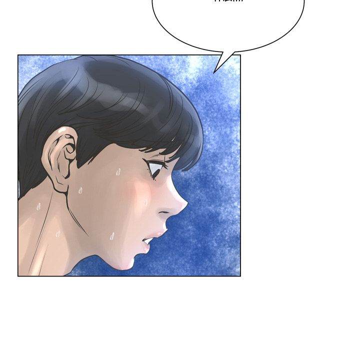 The Mask: Two Faces chapter 24 page 78