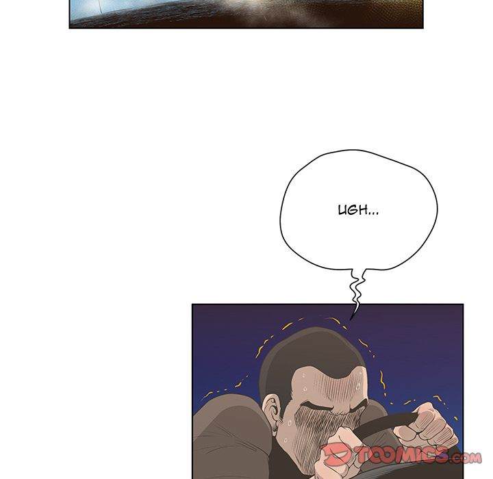 The Mask: Two Faces chapter 29 page 117