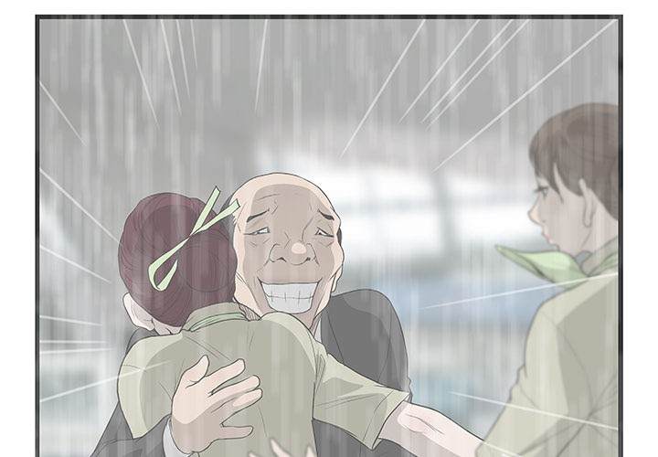 The Mask: Two Faces chapter 39 page 4