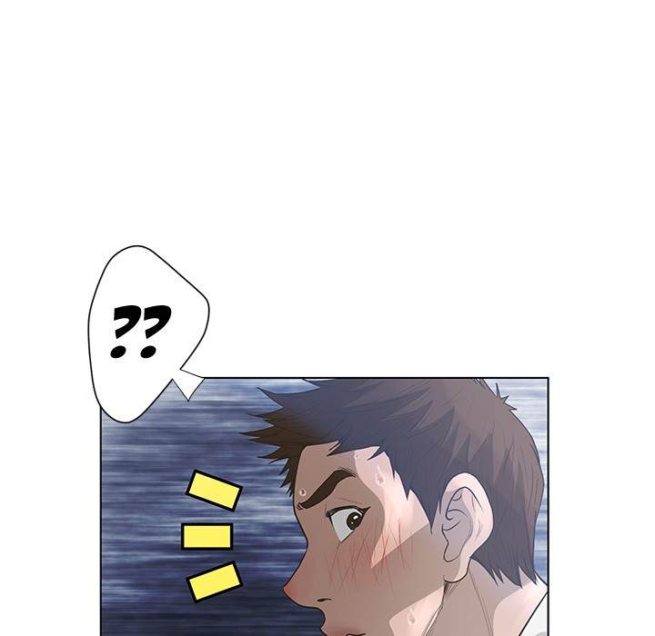The Mask: Two Faces chapter 40 page 42