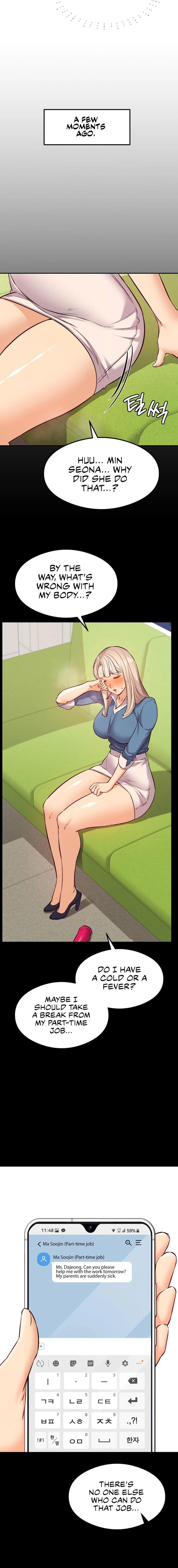 The Massage Club chapter 32 page 15