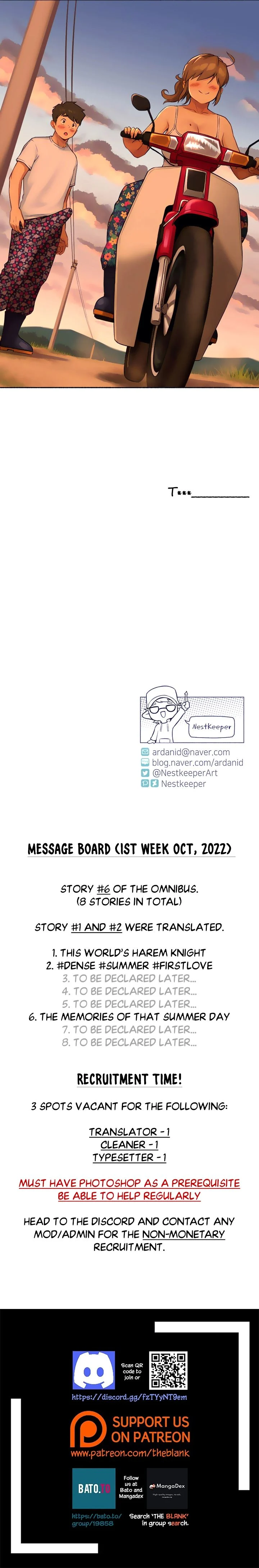 The Memories of That Summer Day chapter 3 page 4