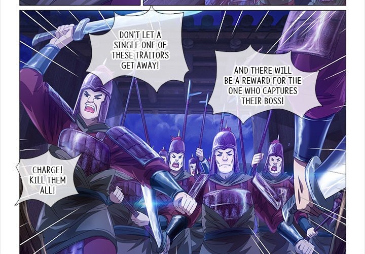 The Monkey King's Tale chapter 32 page 3