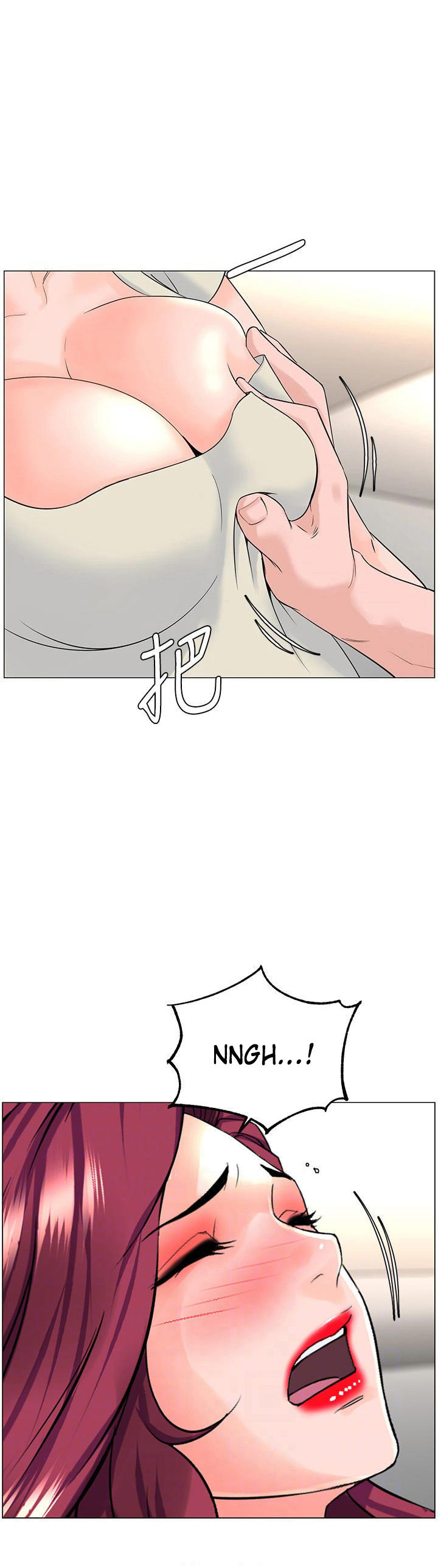 The Neighborhood Celebrity chapter 71 page 4