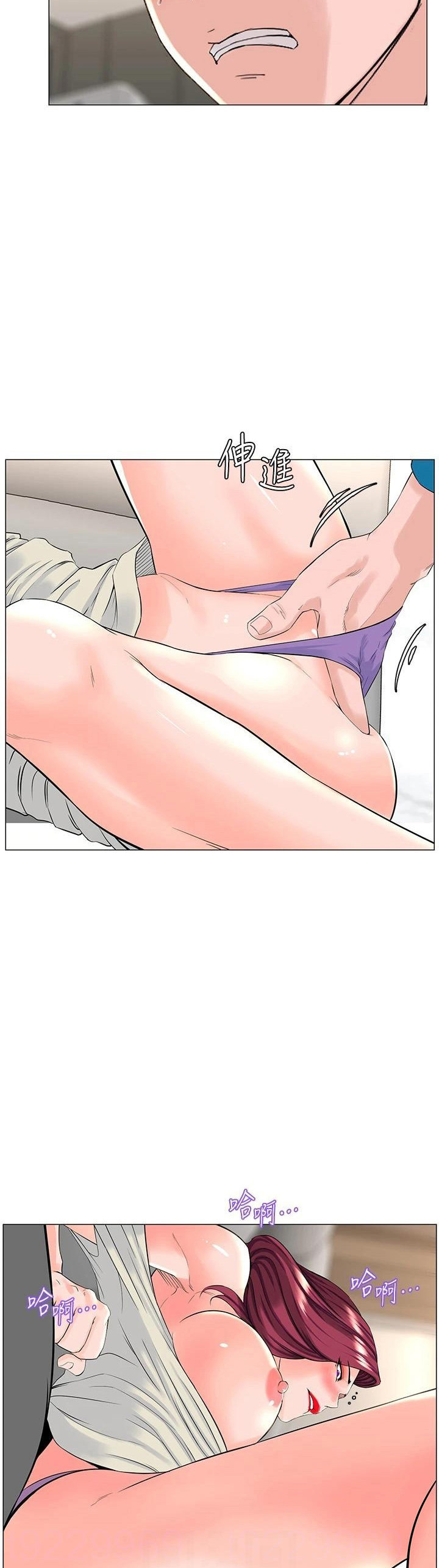 The Neighborhood Celebrity chapter 71 page 7