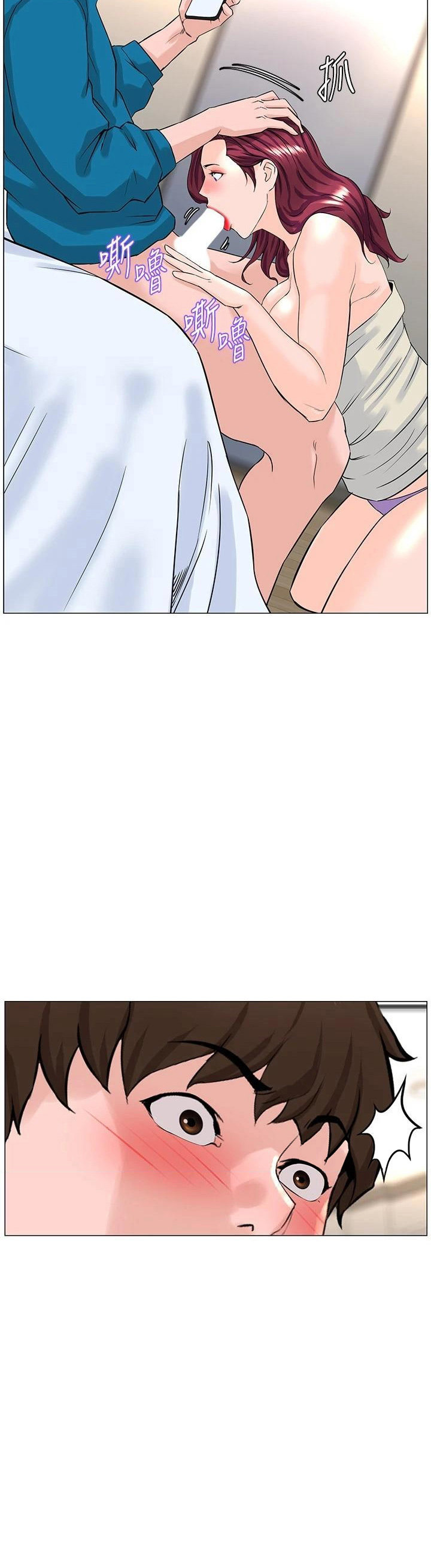 The Neighborhood Celebrity chapter 71 page 31