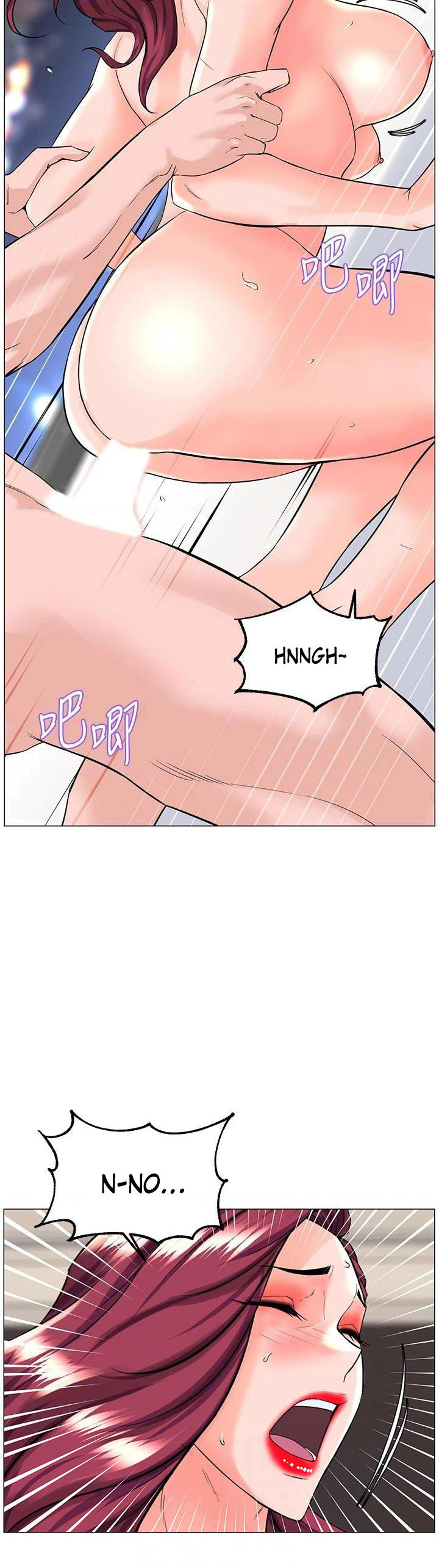 The Neighborhood Celebrity chapter 72 page 5