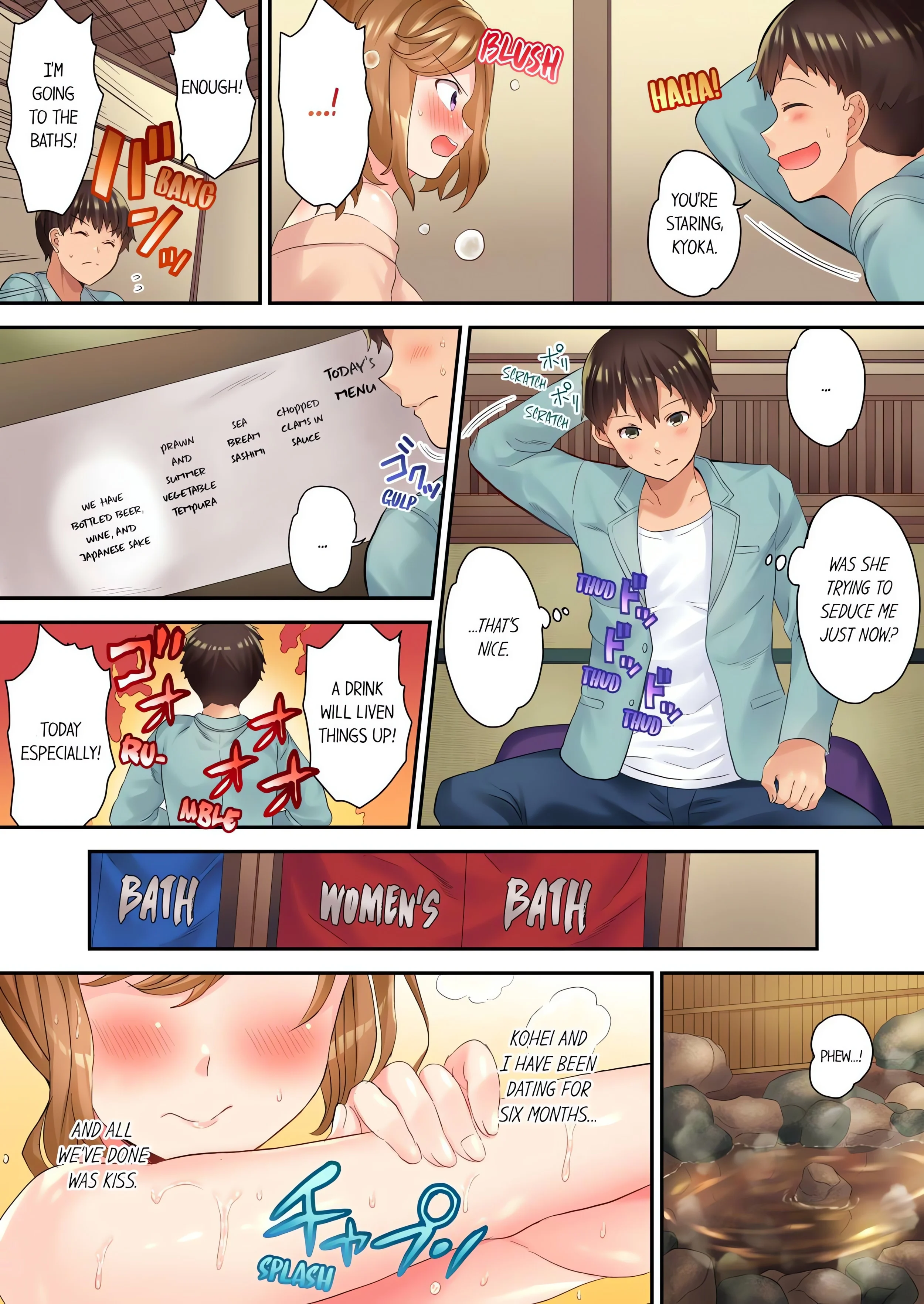 The NTR Massage (Uncensored) chapter 1 page 4