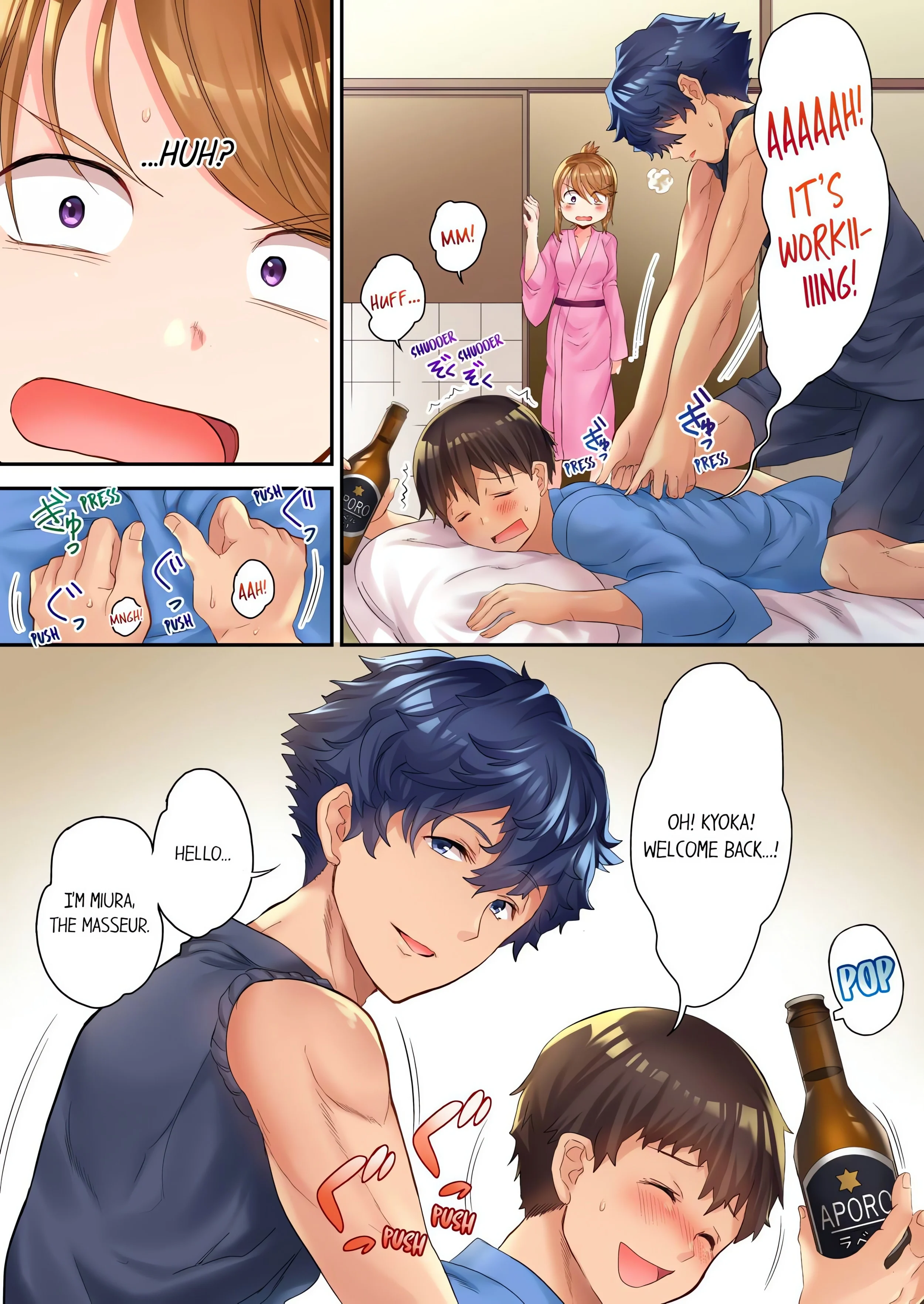 The NTR Massage (Uncensored) chapter 1 page 7