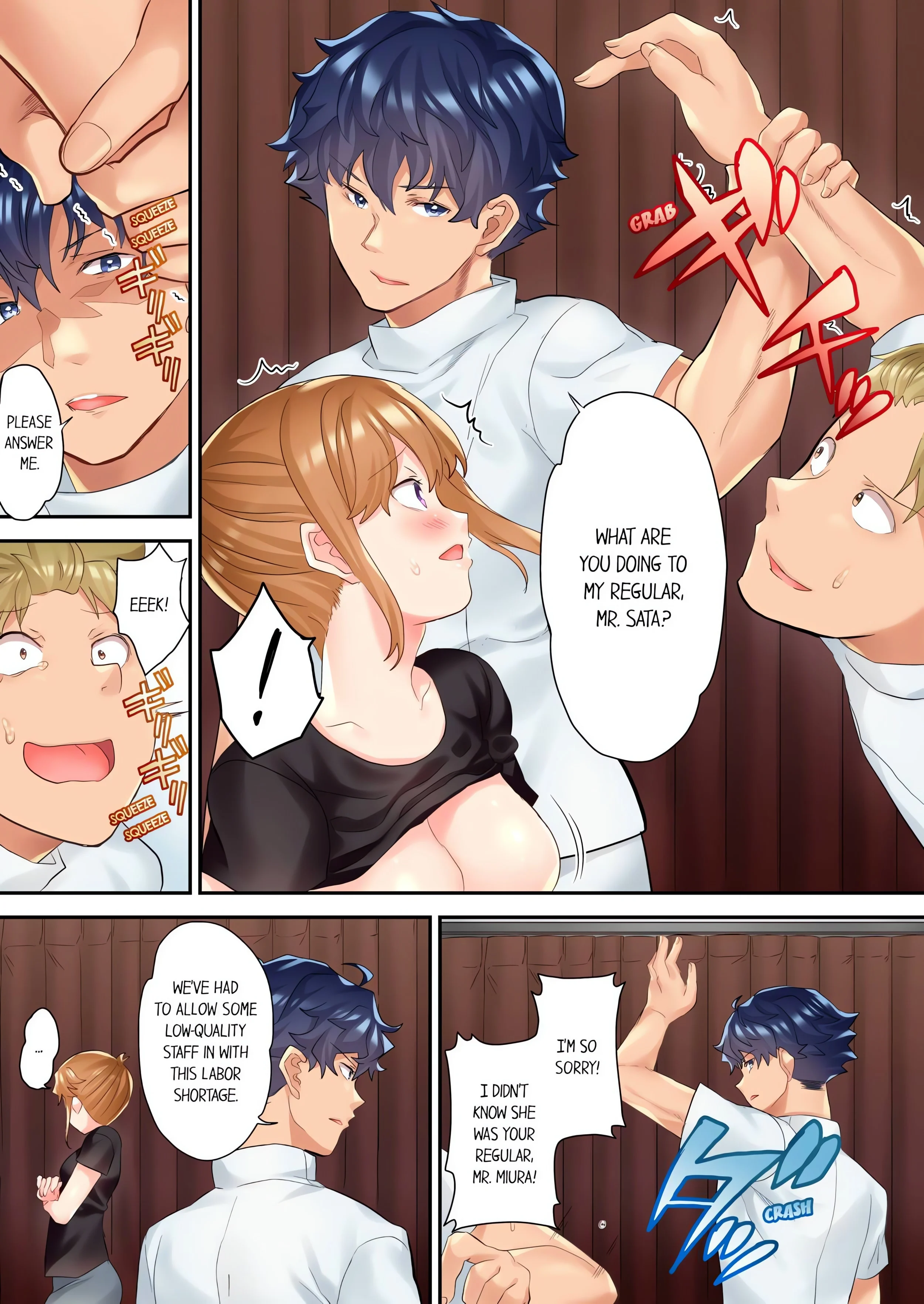 The NTR Massage (Uncensored) chapter 11 page 8