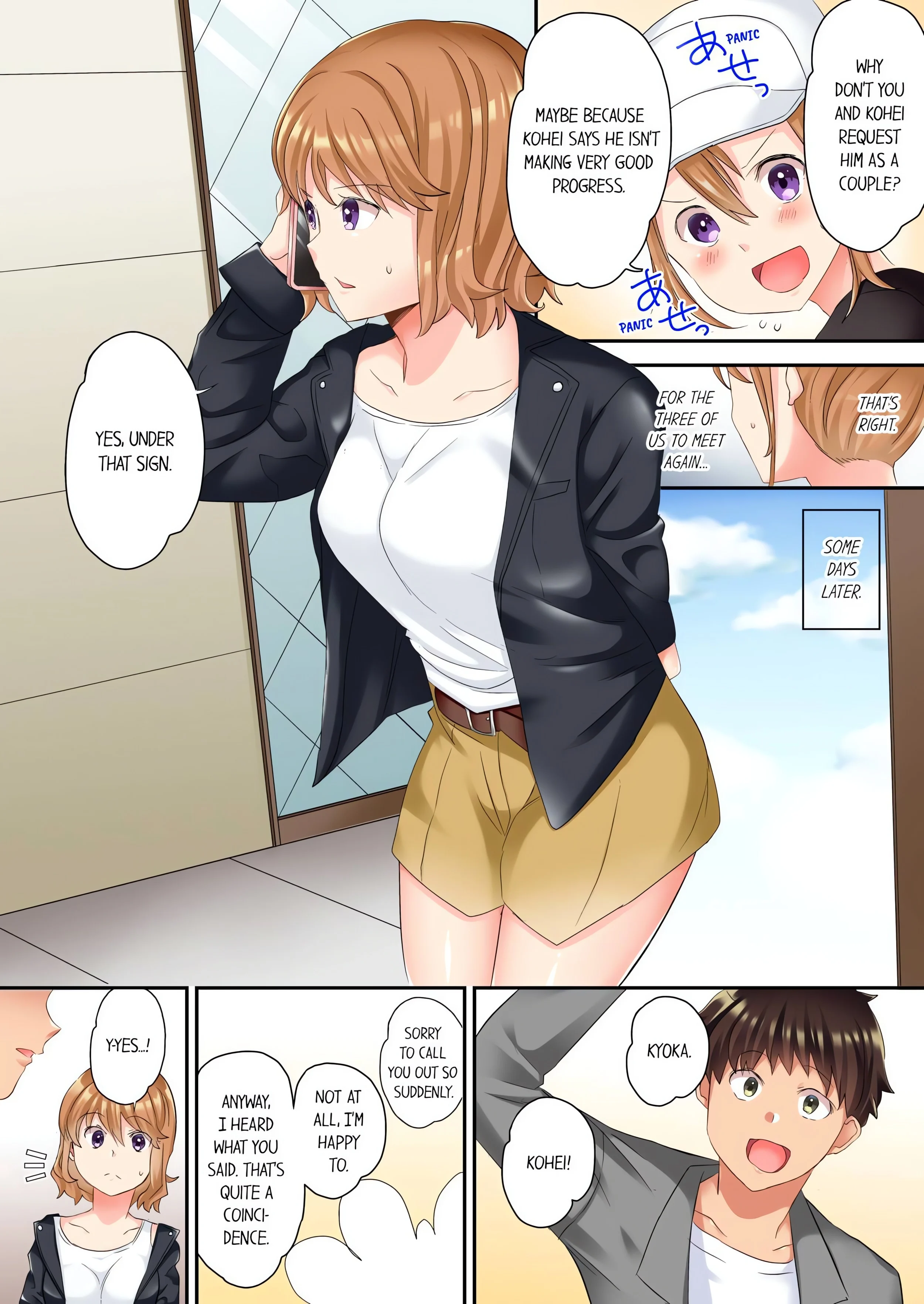 The NTR Massage (Uncensored) chapter 13 page 8