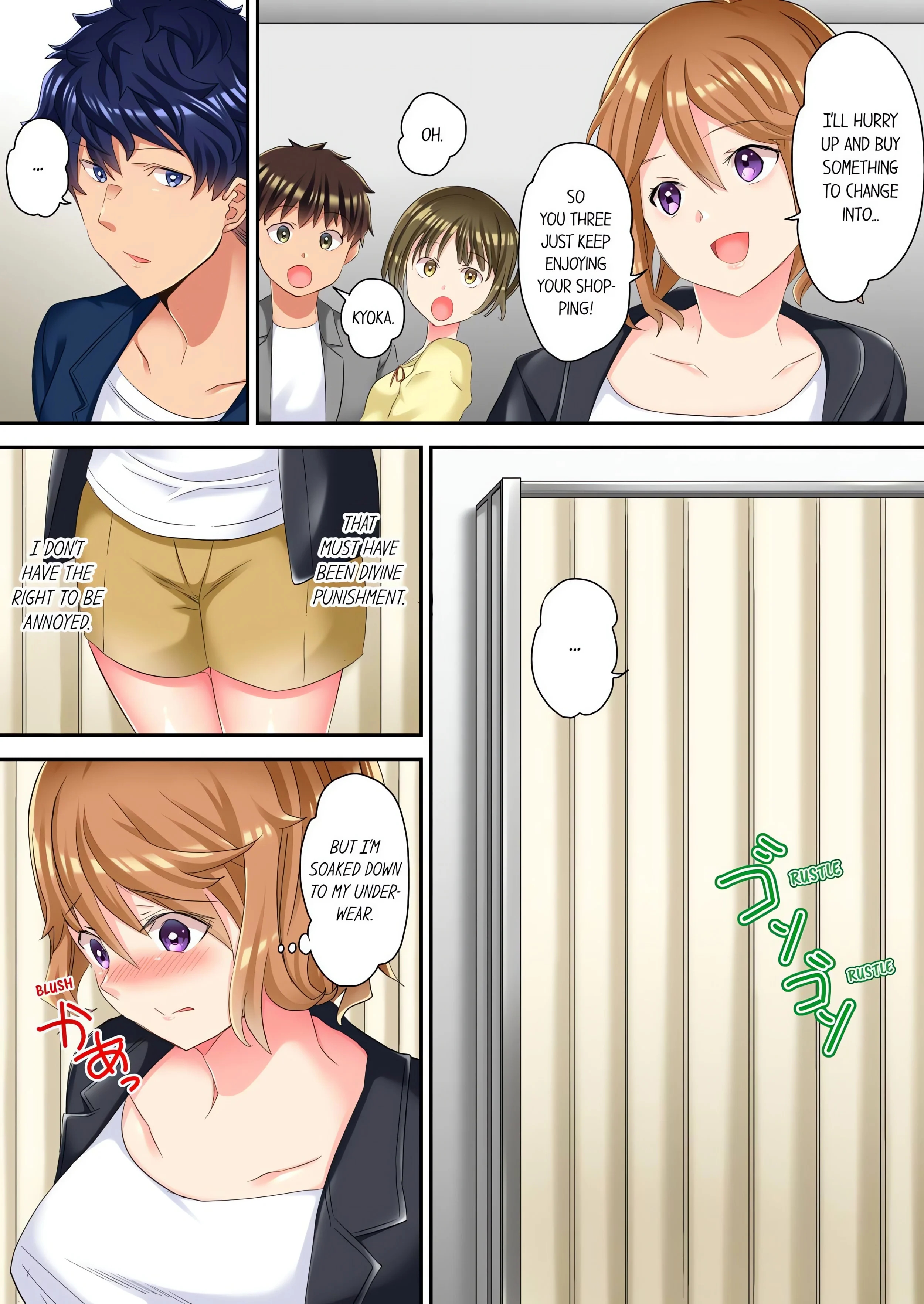 The NTR Massage (Uncensored) chapter 14 page 4