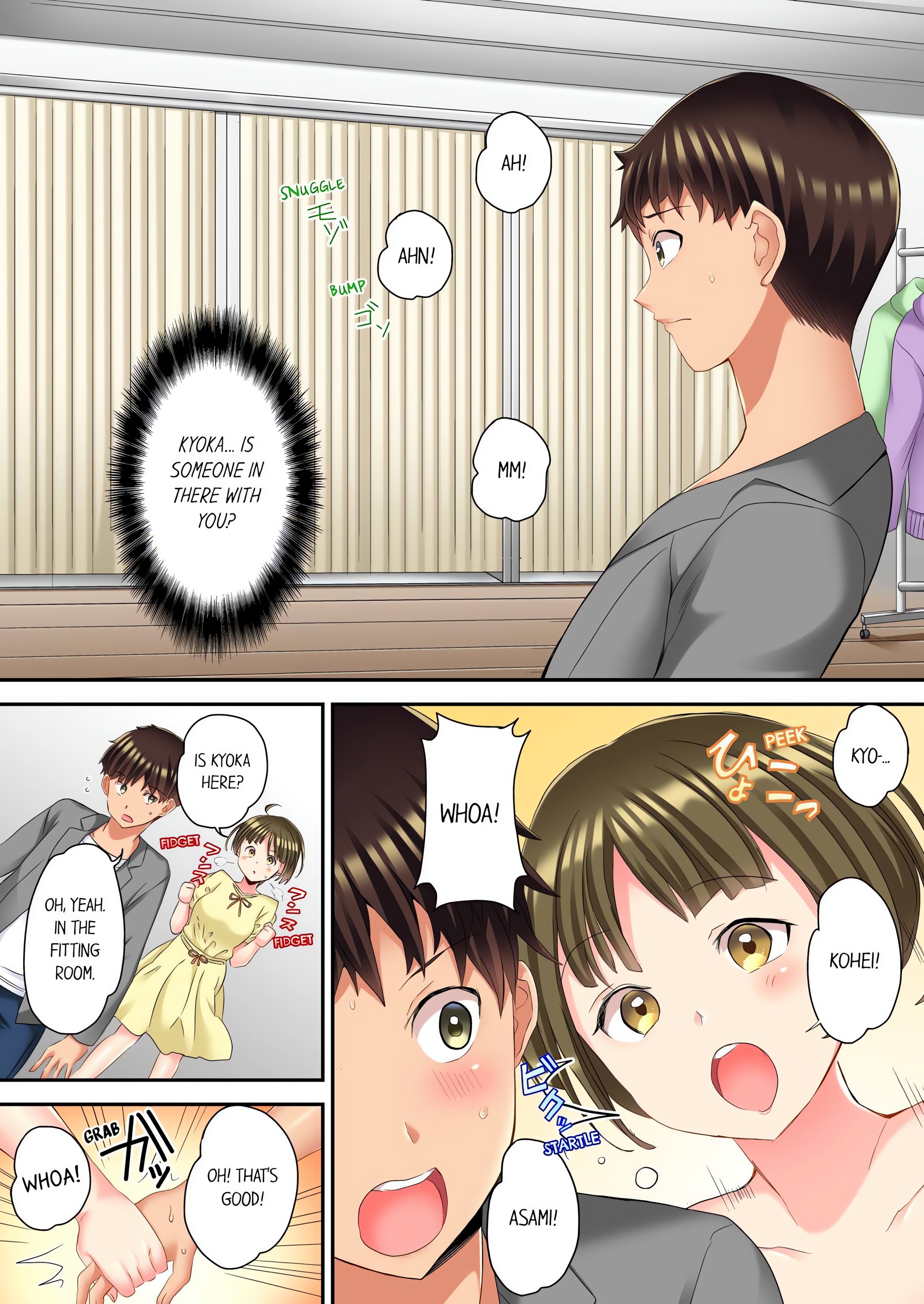 The NTR Massage (Uncensored) chapter 16 page 1