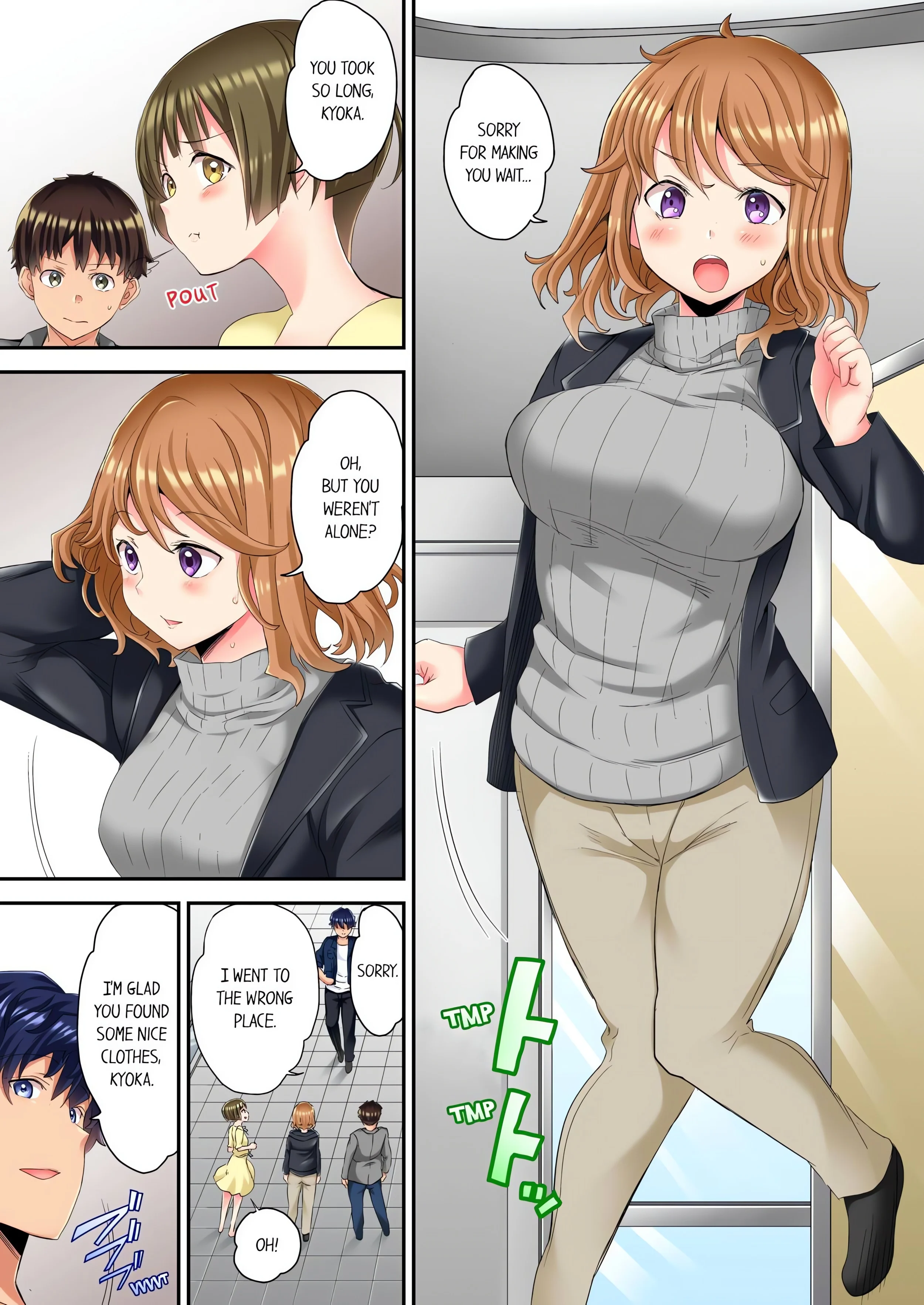The NTR Massage (Uncensored) chapter 16 page 4