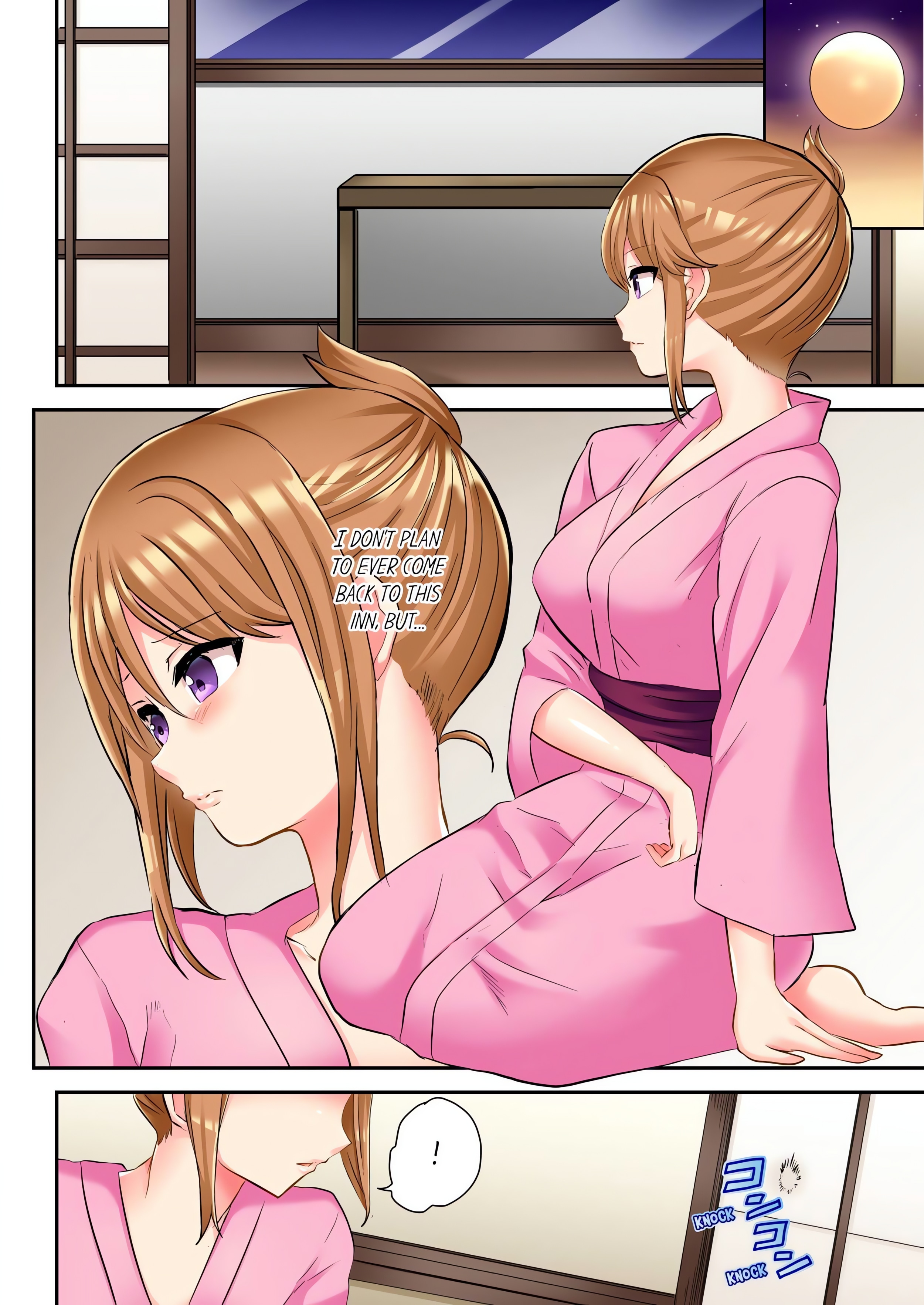 The NTR Massage (Uncensored) chapter 19 page 2