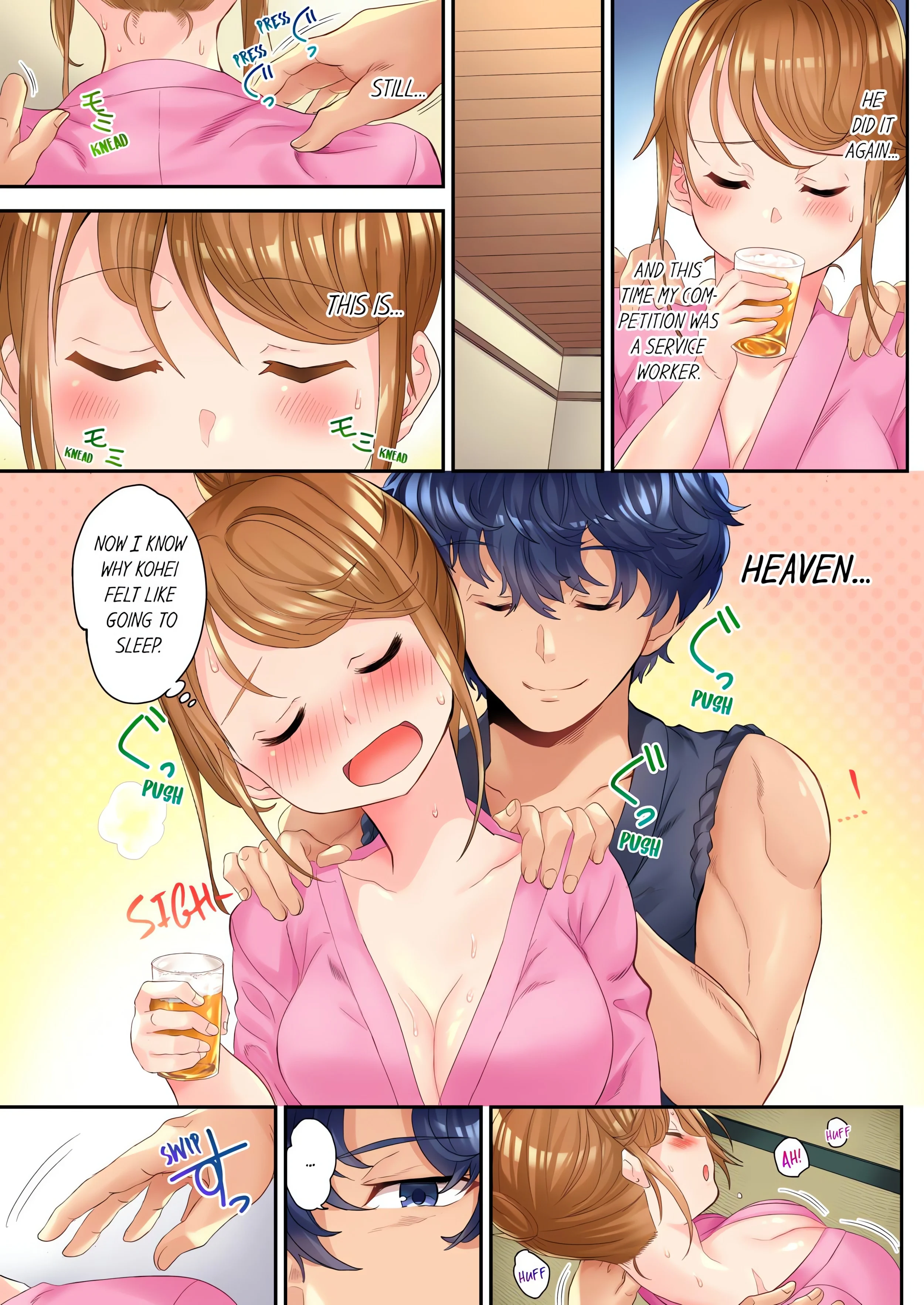 The NTR Massage (Uncensored) chapter 2 page 2