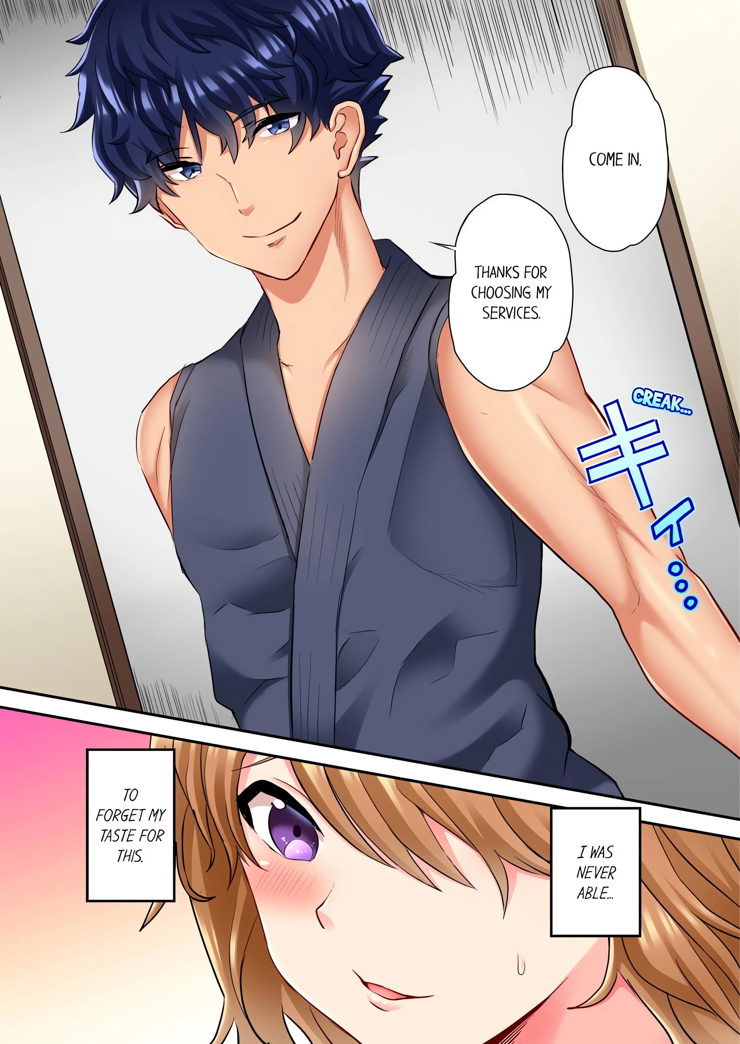 The NTR Massage (Uncensored) chapter 21 page 8