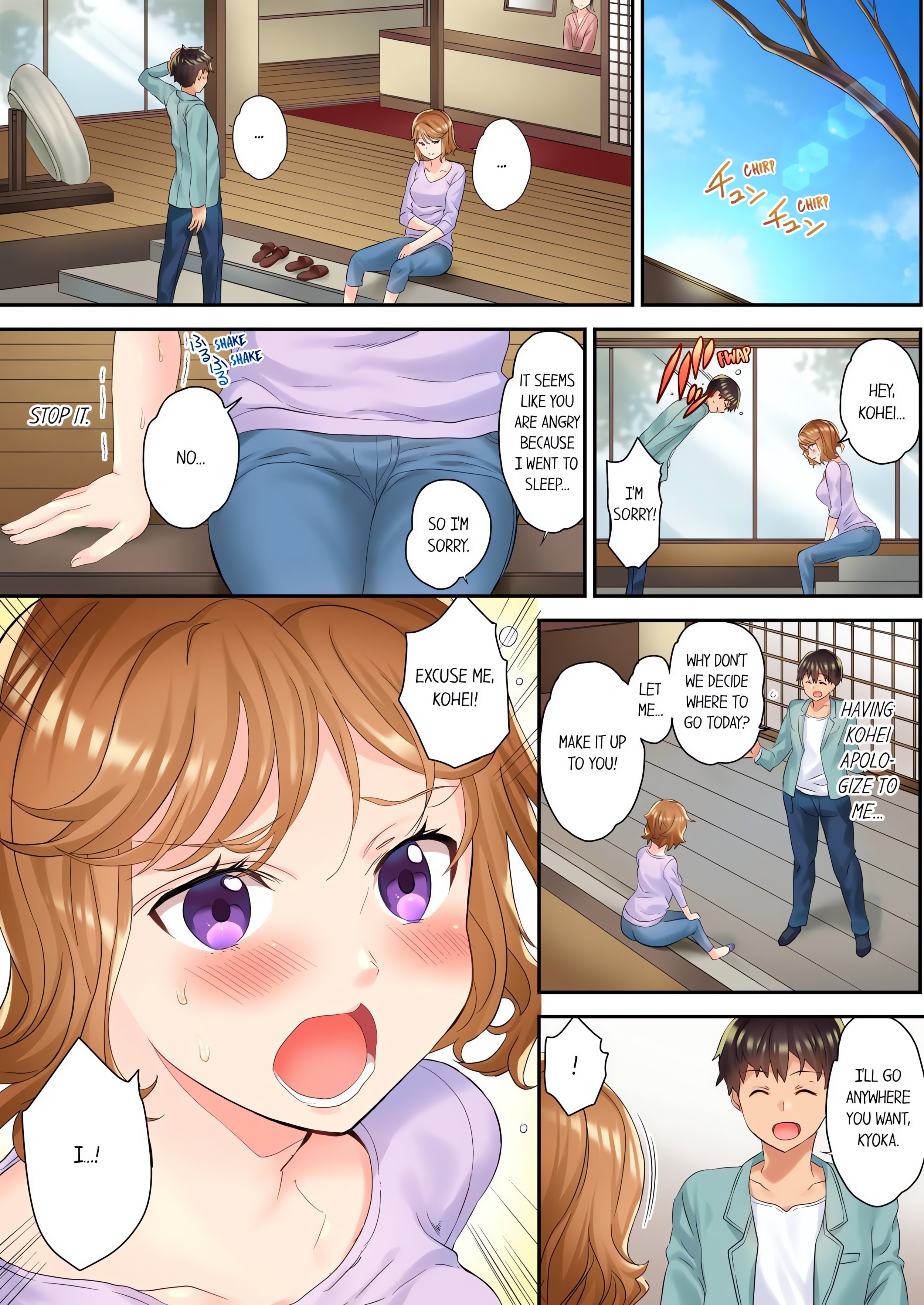 The NTR Massage (Uncensored) chapter 4 page 3