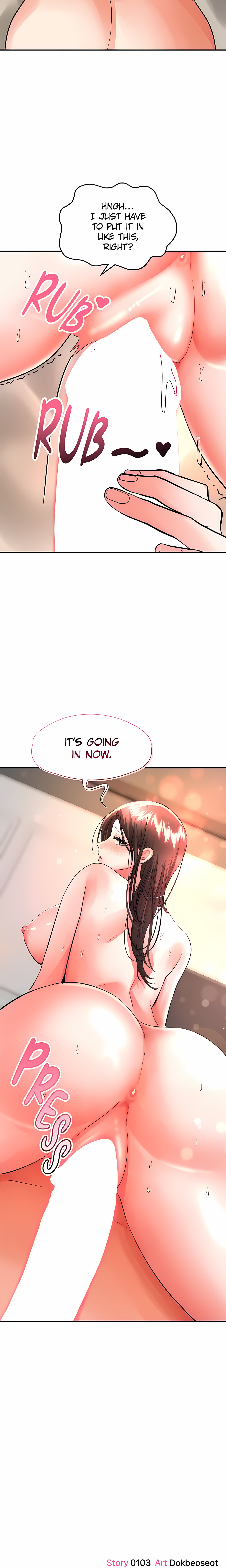 The Only Masseur (Official) chapter 14 page 24