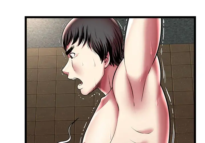 The Paradise chapter 13 page 3