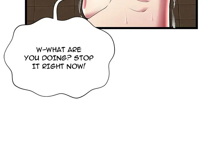 The Paradise chapter 13 page 4