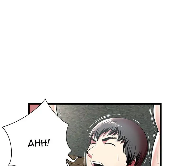 The Paradise chapter 13 page 13