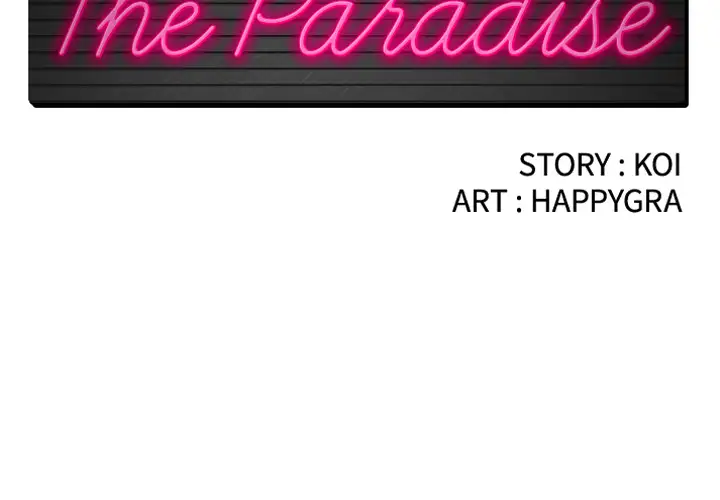 The Paradise chapter 2 page 2