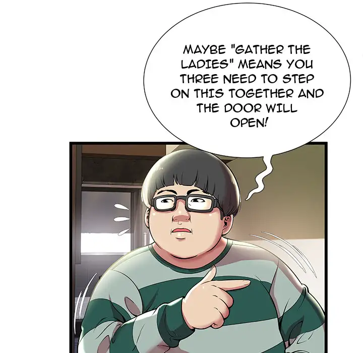 The Paradise chapter 2 page 17