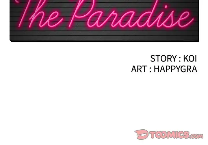 The Paradise chapter 21 page 2